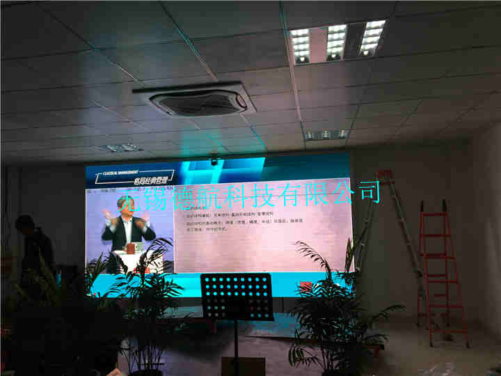 視頻會議系統-無錫德航科技有限公司