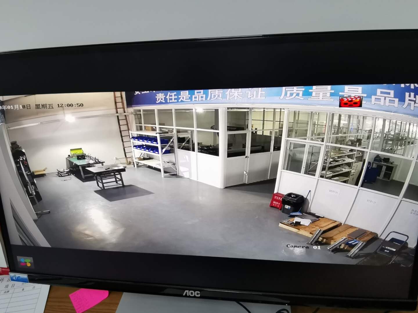 手機遠程監控